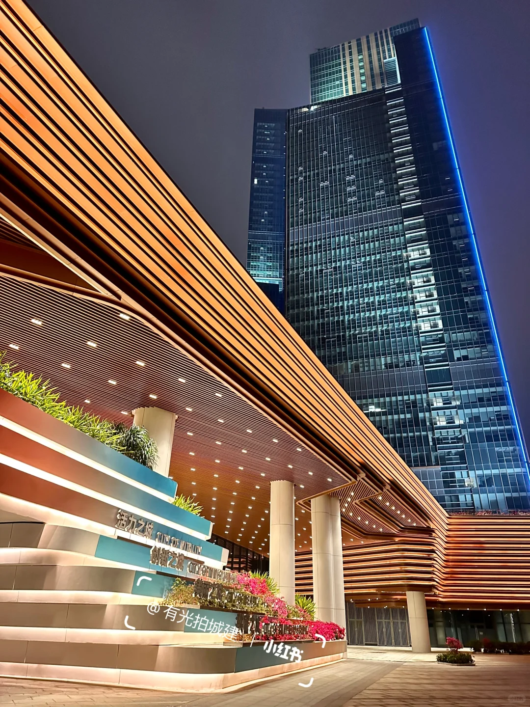 珠海建筑 | 珠海国际会展中心