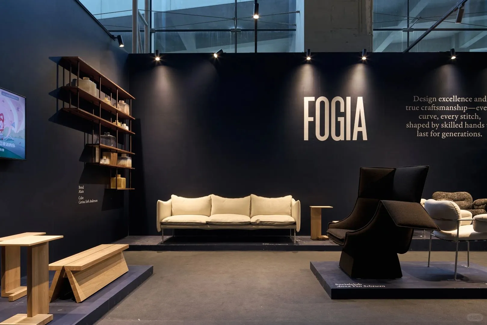 2025设计点心特展：家居幸福感