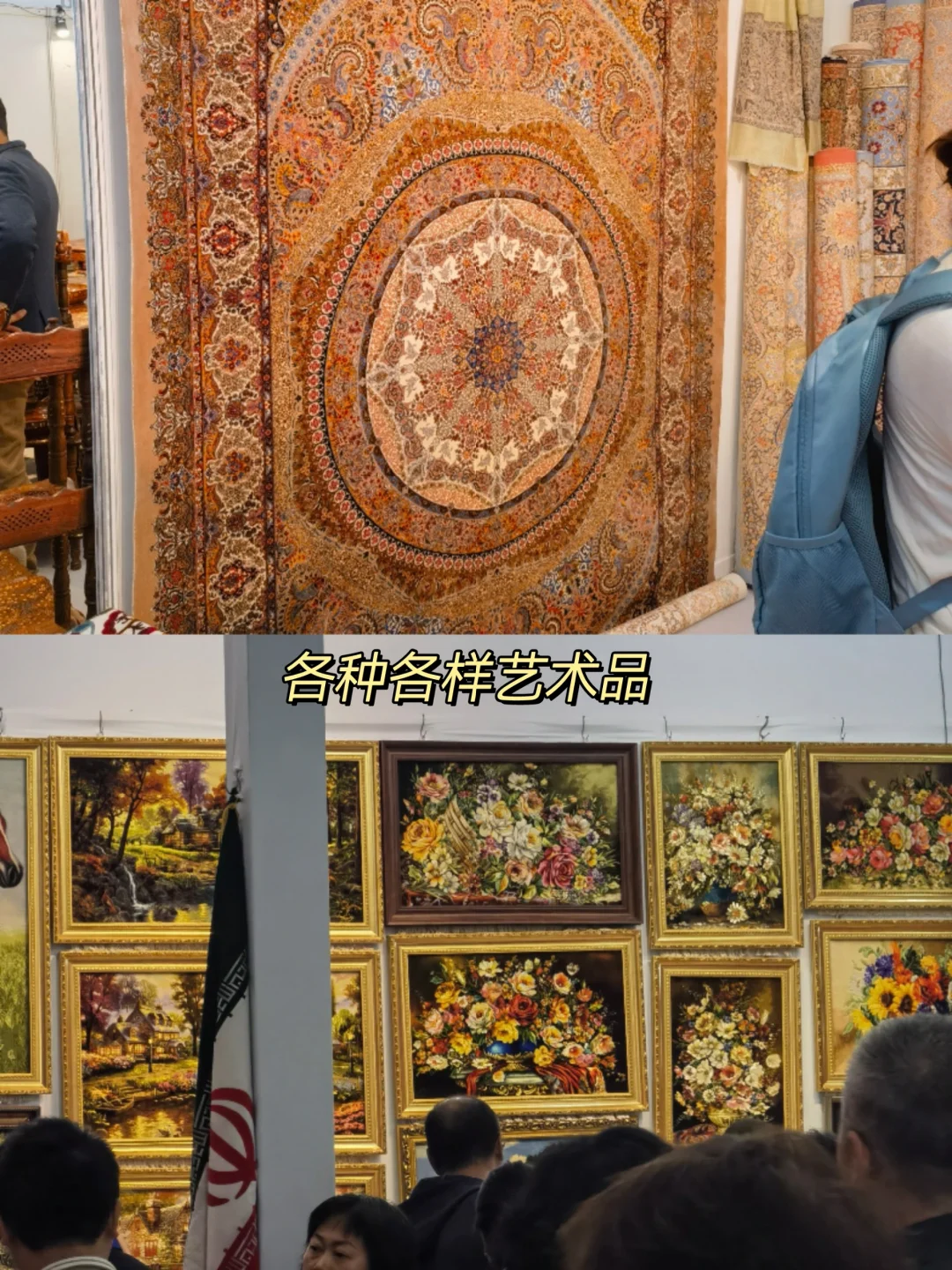 和我一起攻略中俄博览会