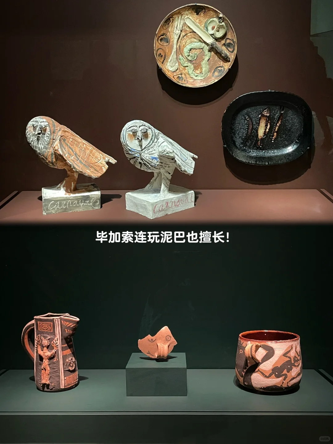 ??香港一天两展,从塞尚、雷诺阿到毕加索
