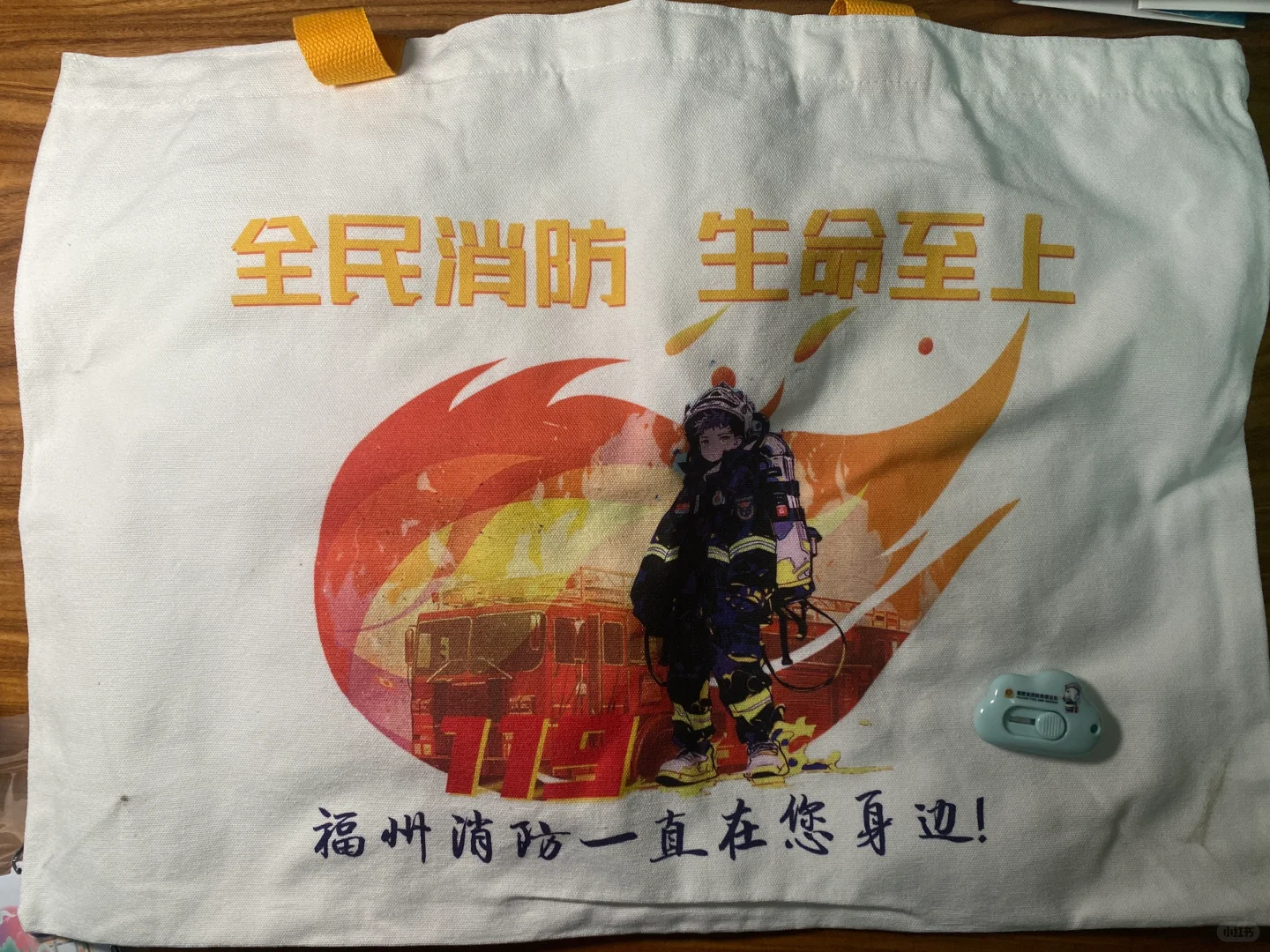 福州会展中心数字建设峰会升级版