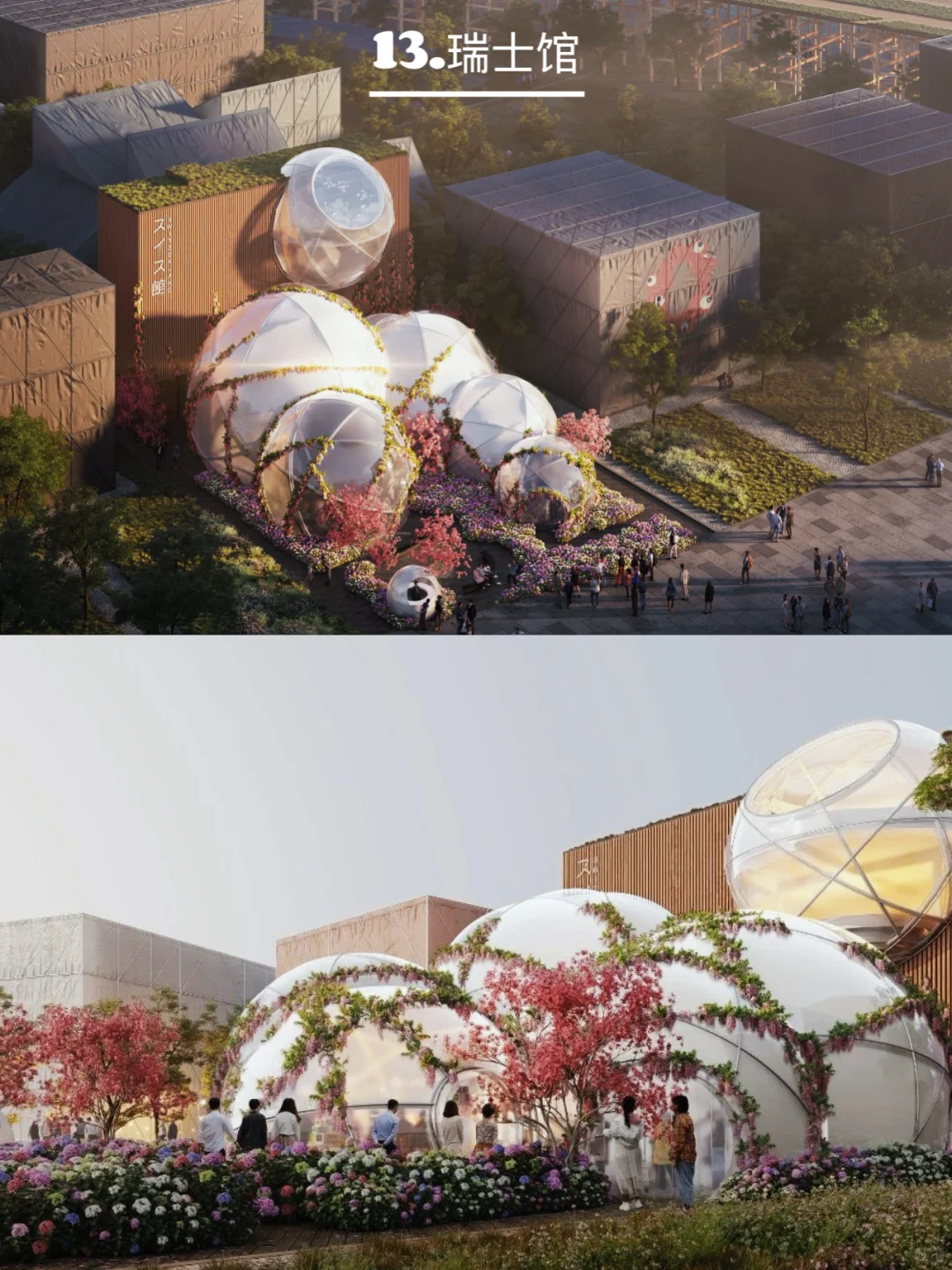 未来建筑颠覆想象！2025世博会展馆大揭秘！