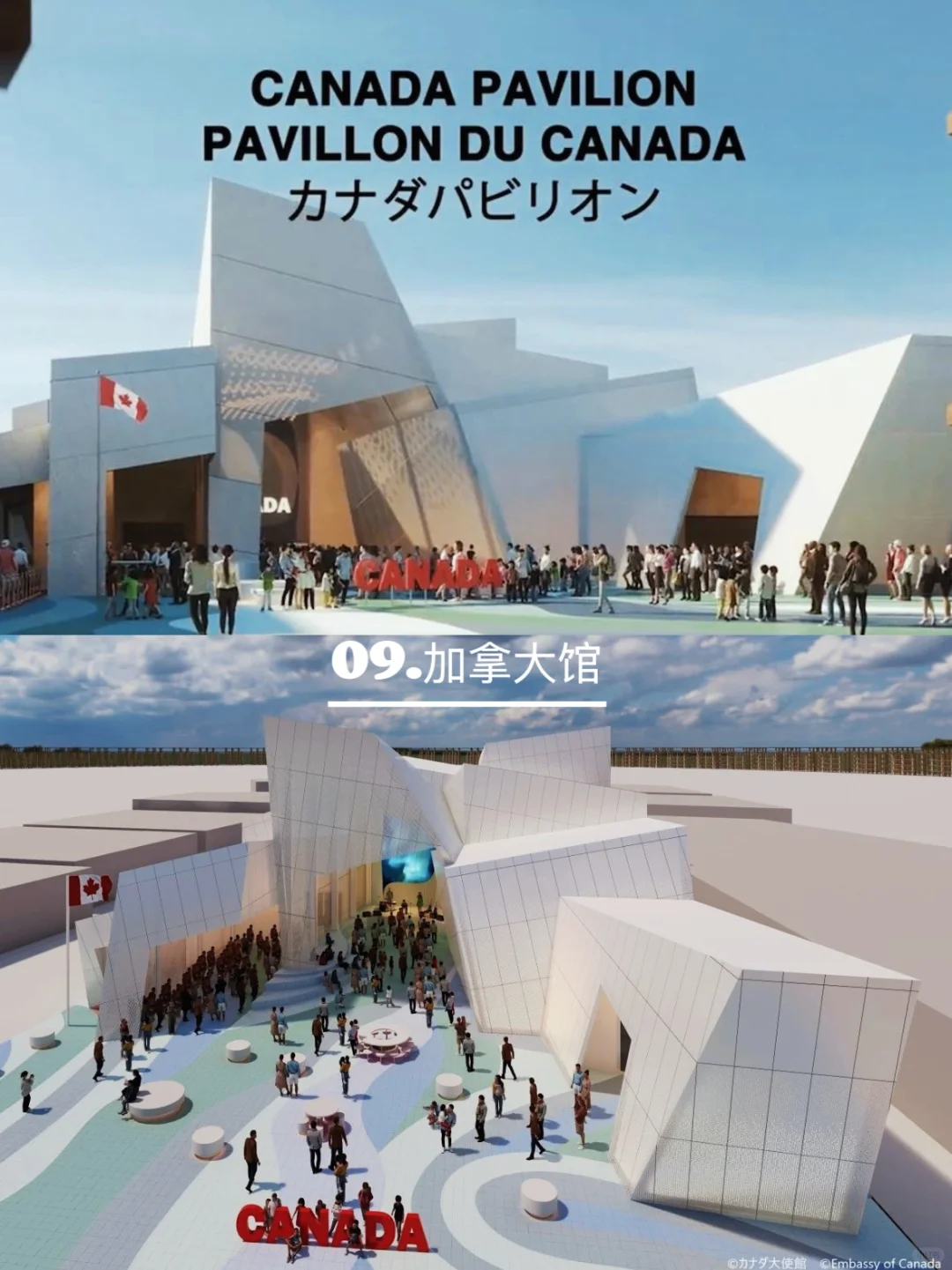 未来建筑颠覆想象！2025世博会展馆大揭秘！