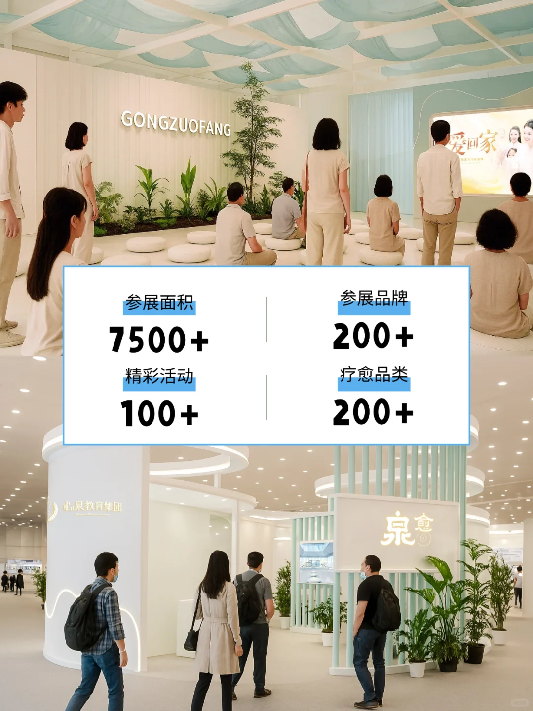 ?在深圳，即将展开国际大型博览会！