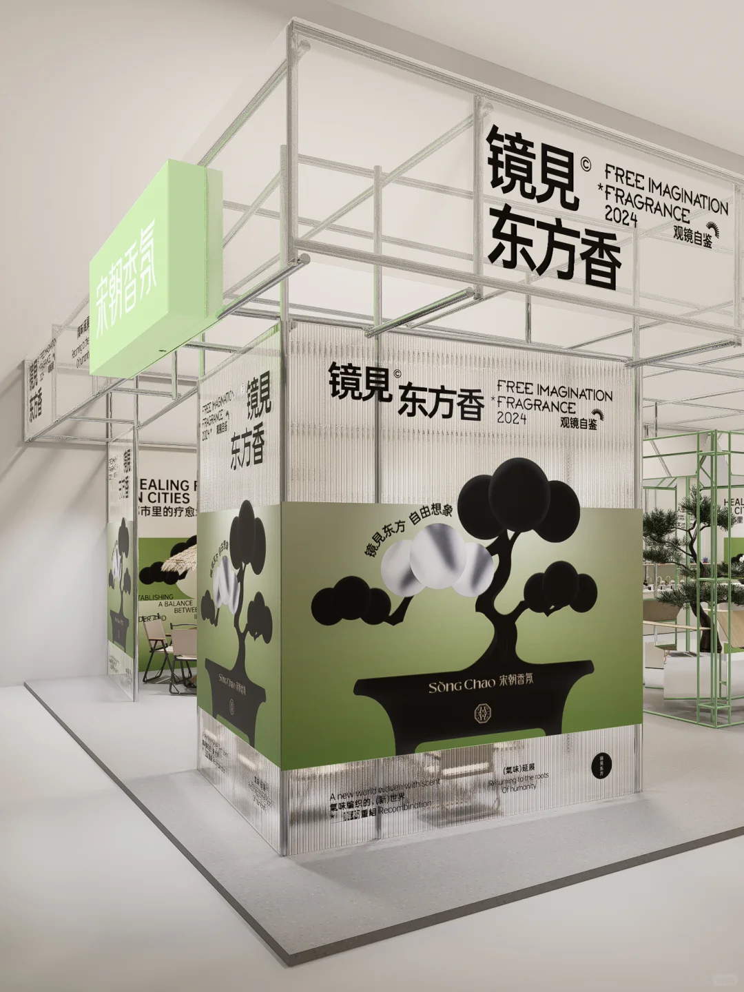 ?|展会的过程稿