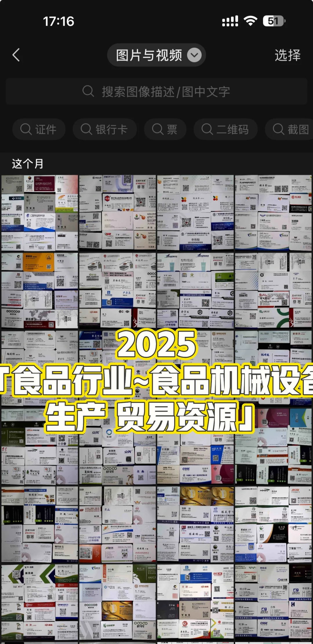 跑展会我第一☝️