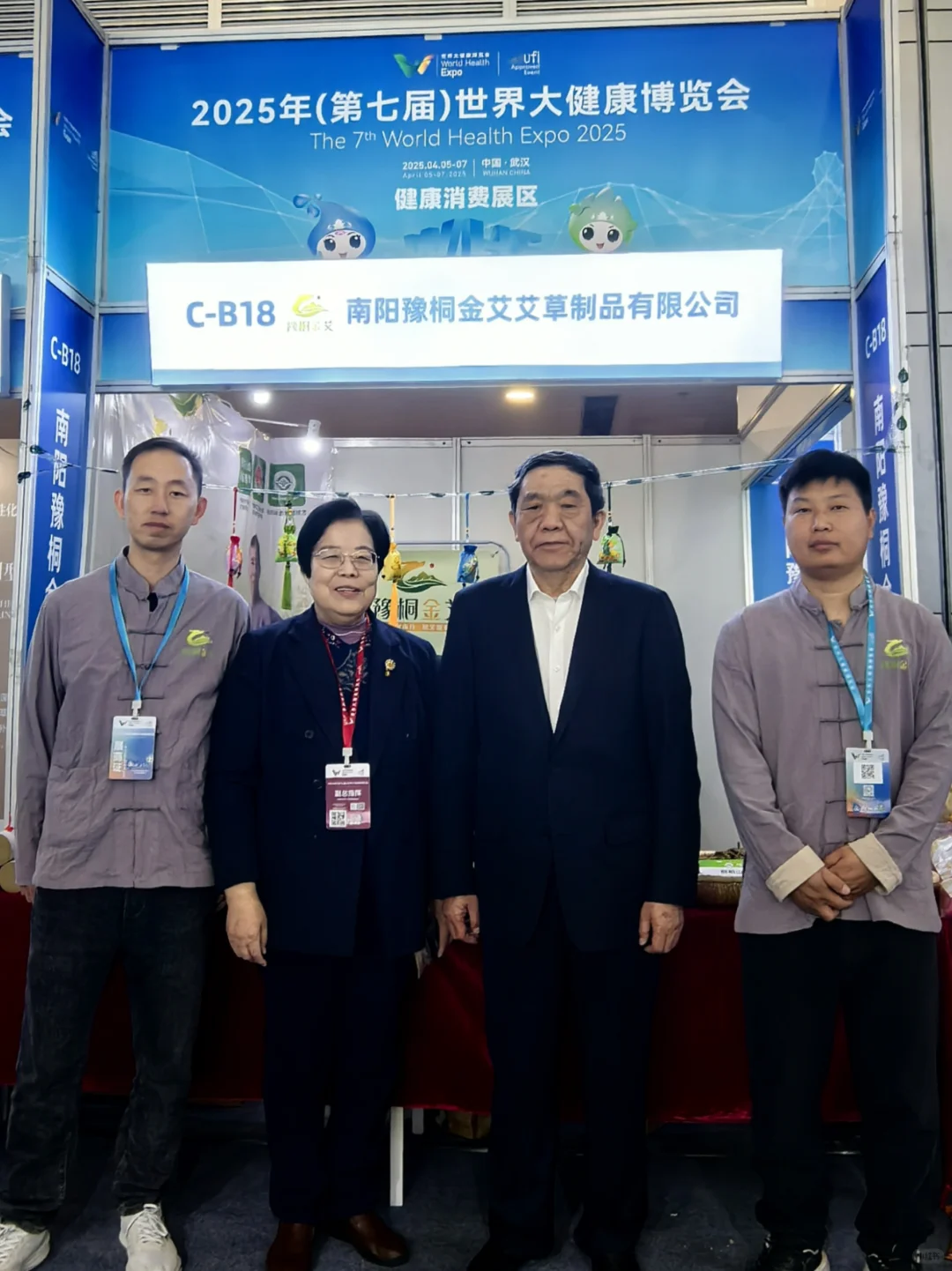 武汉大健康博览会，养生人必逛的展会！