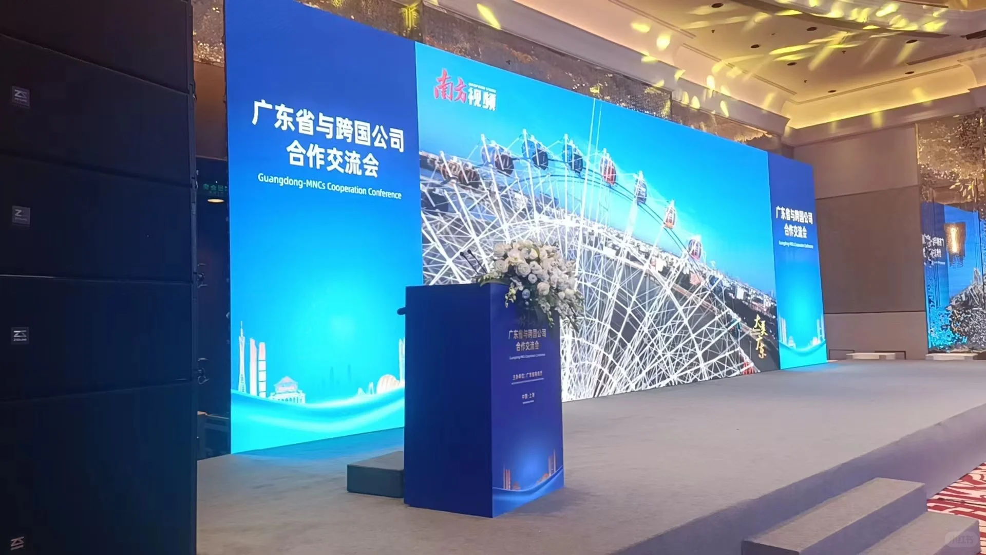 会展人工作日常