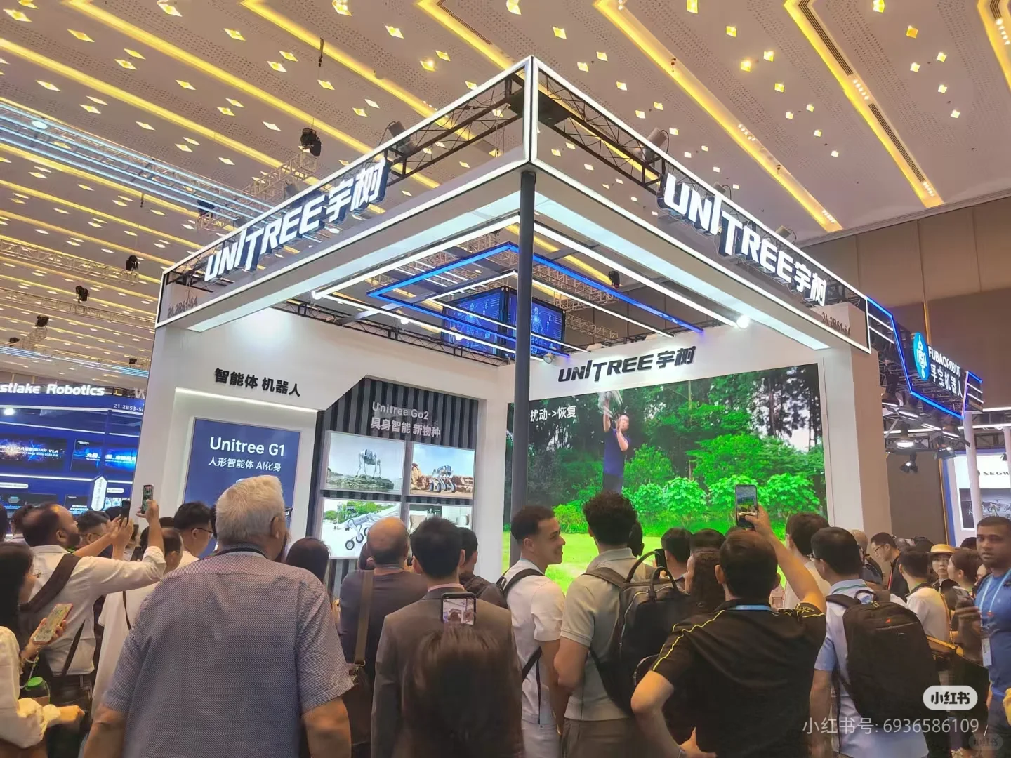 广交会机器人馆