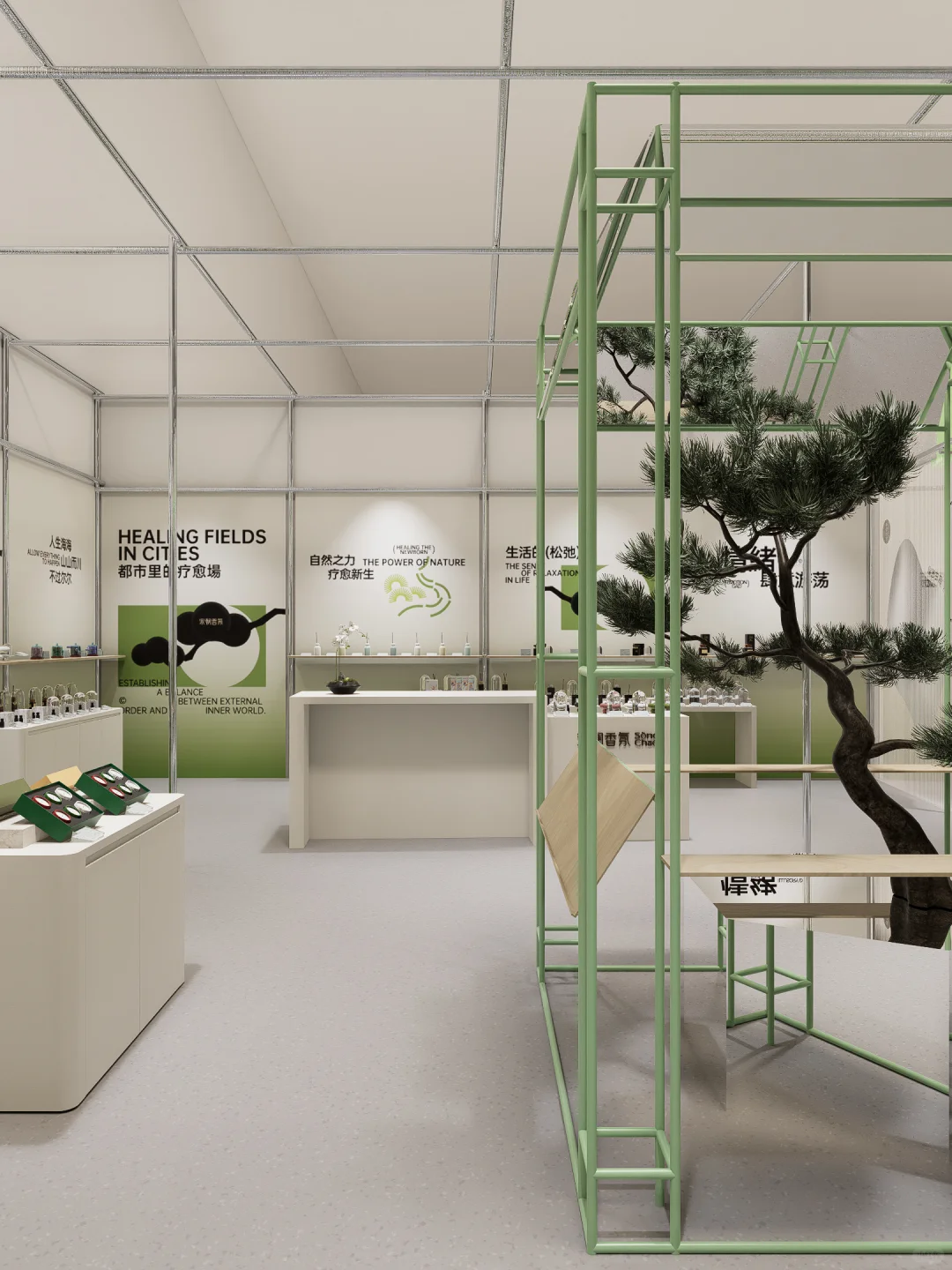 ?|展会的过程稿