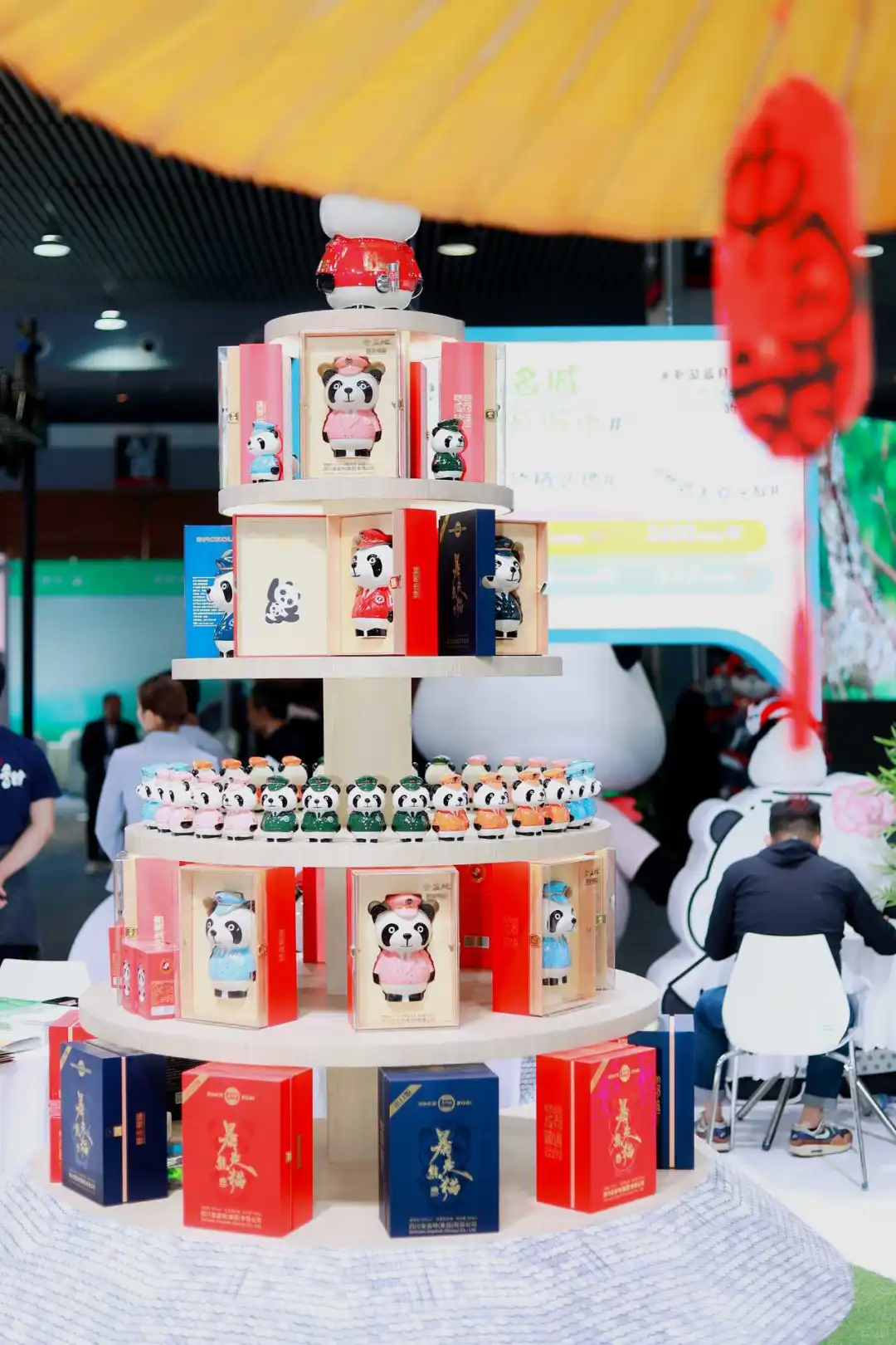 四川省国际旅游交流博览会