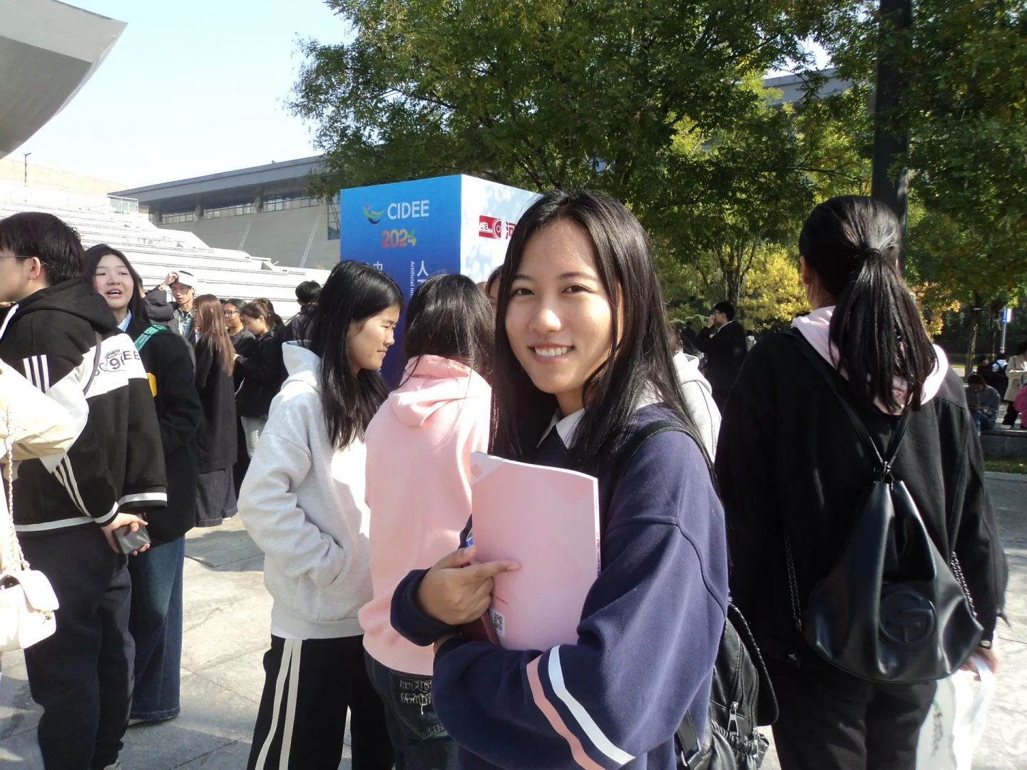 石家庄正定数字经济博览会