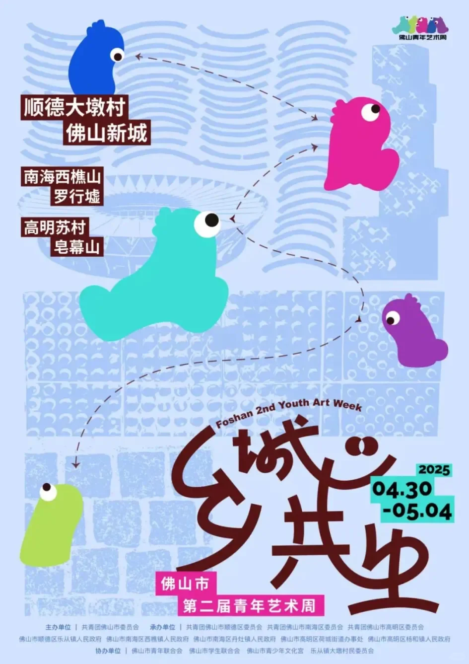 来啦！全国咖啡产业博览会☕️，青年艺术周