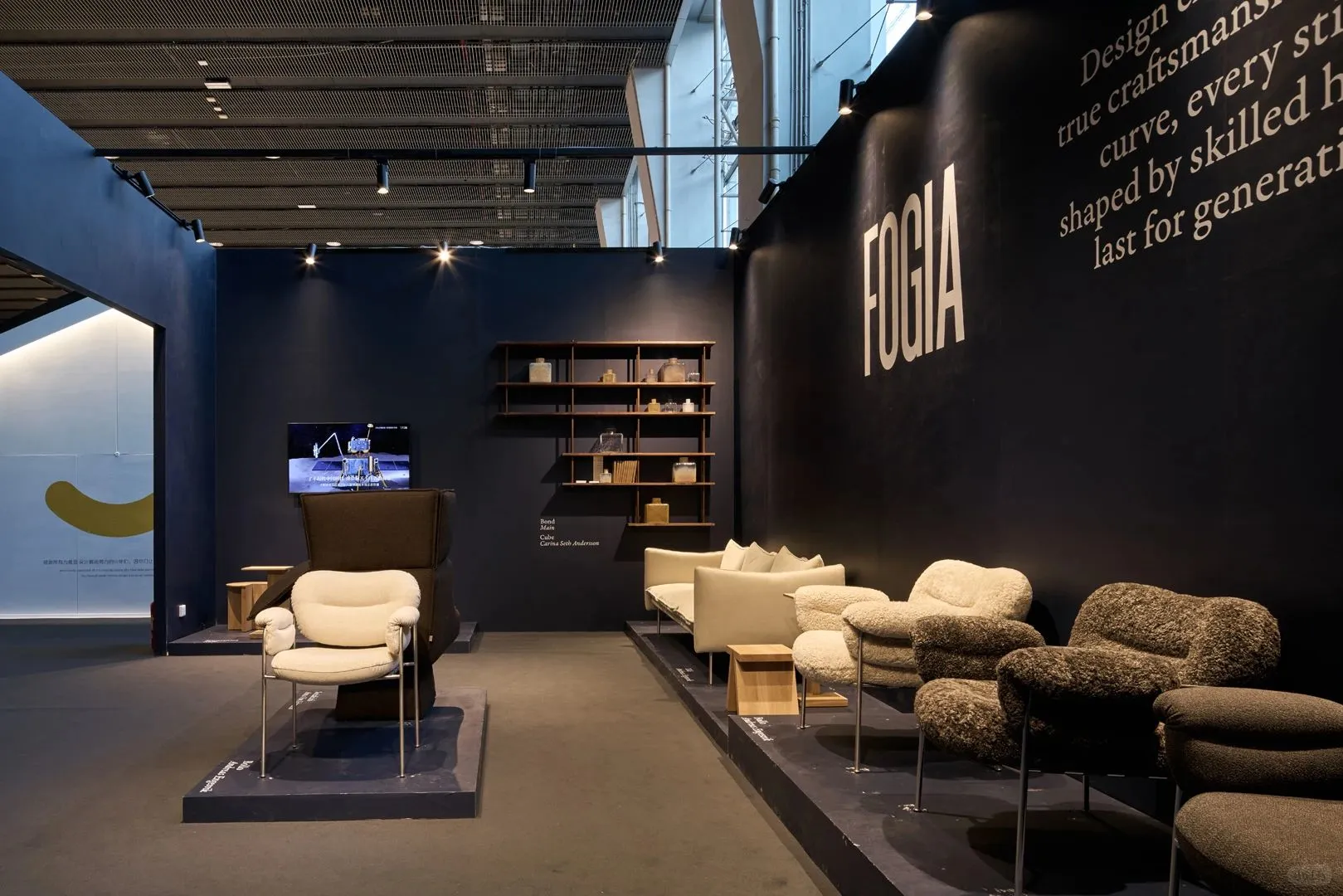 2025设计点心特展：家居幸福感