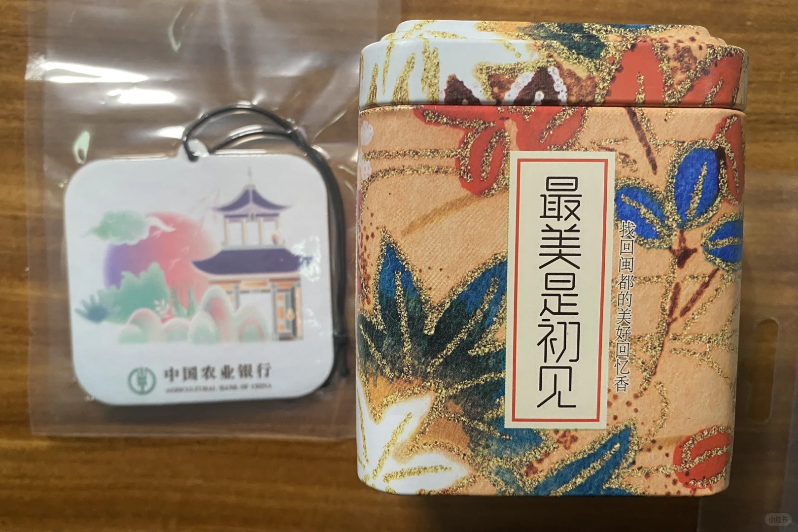 福州会展中心数字建设峰会升级版