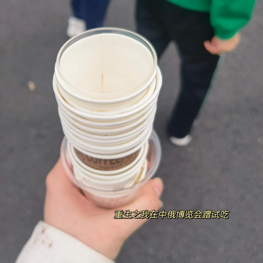 和我一起攻略中俄博览会