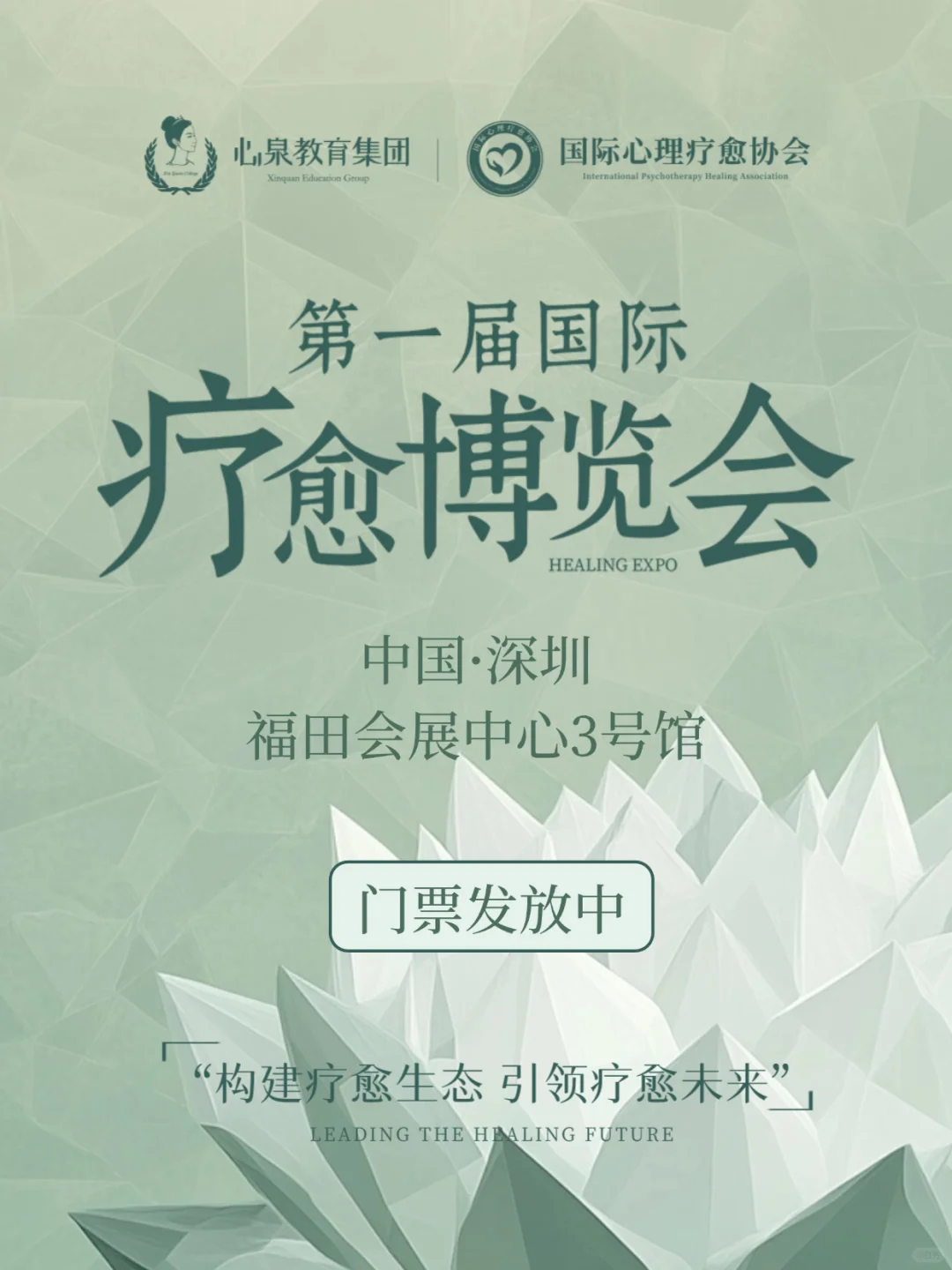 ?深圳要搞事情了！2万人“要来博览会！