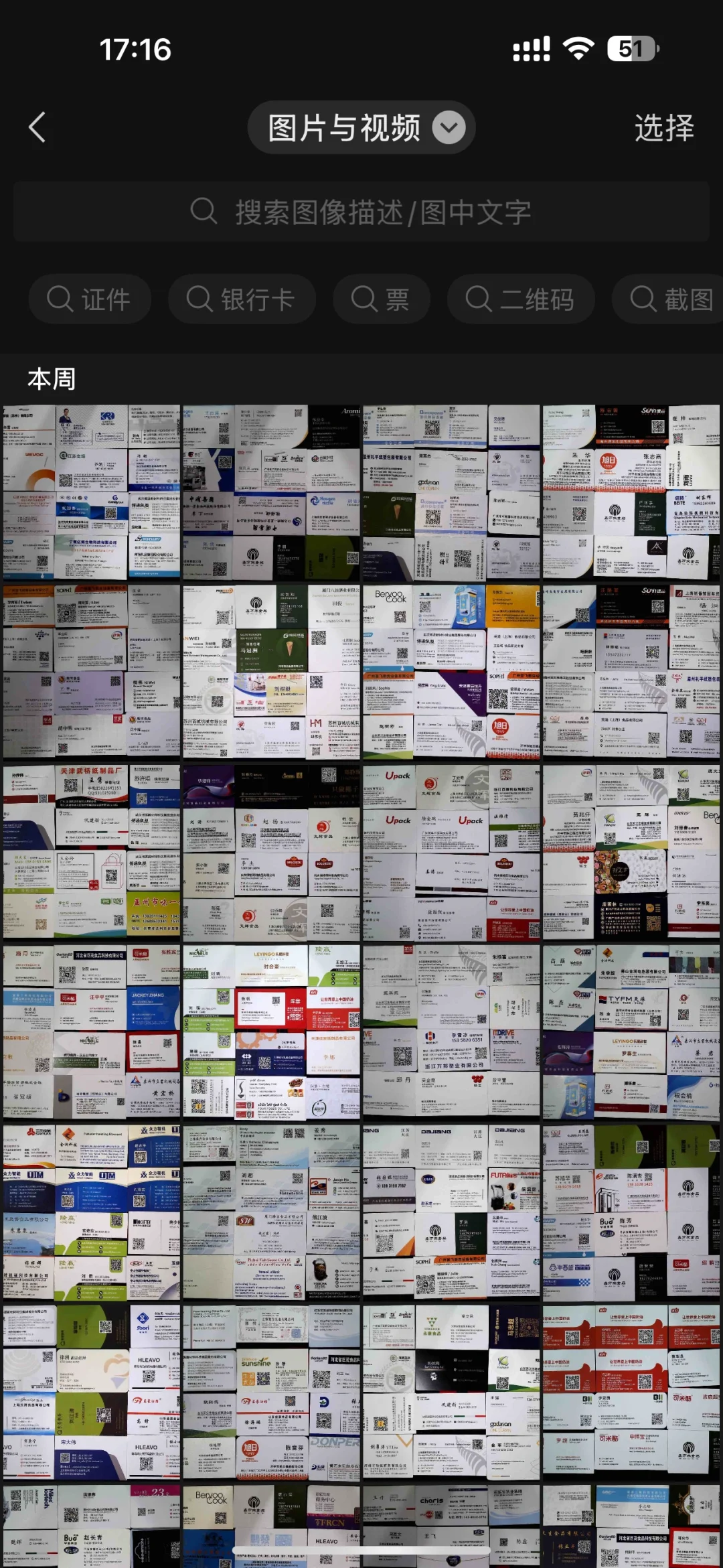 跑展会我第一☝️