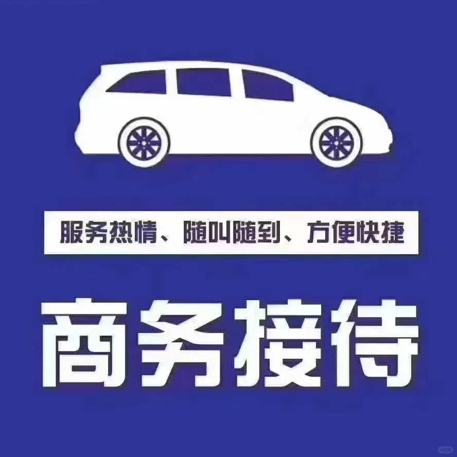 金山区会务会展价格专业规范
