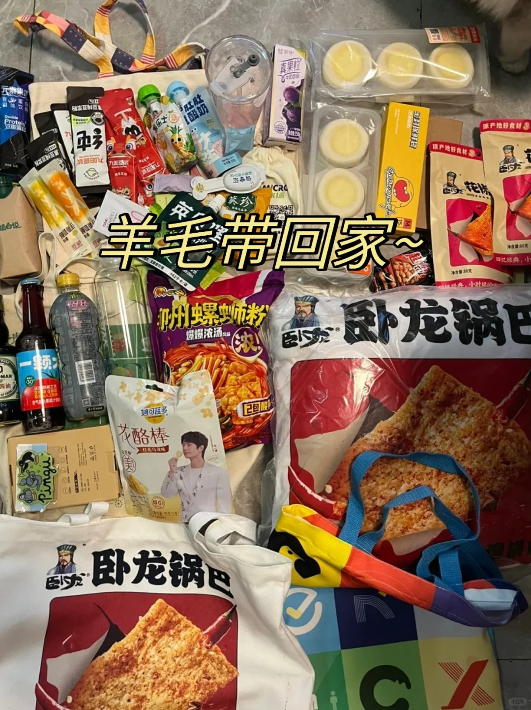 5月北京食品展免费门票❗吃货们集合！