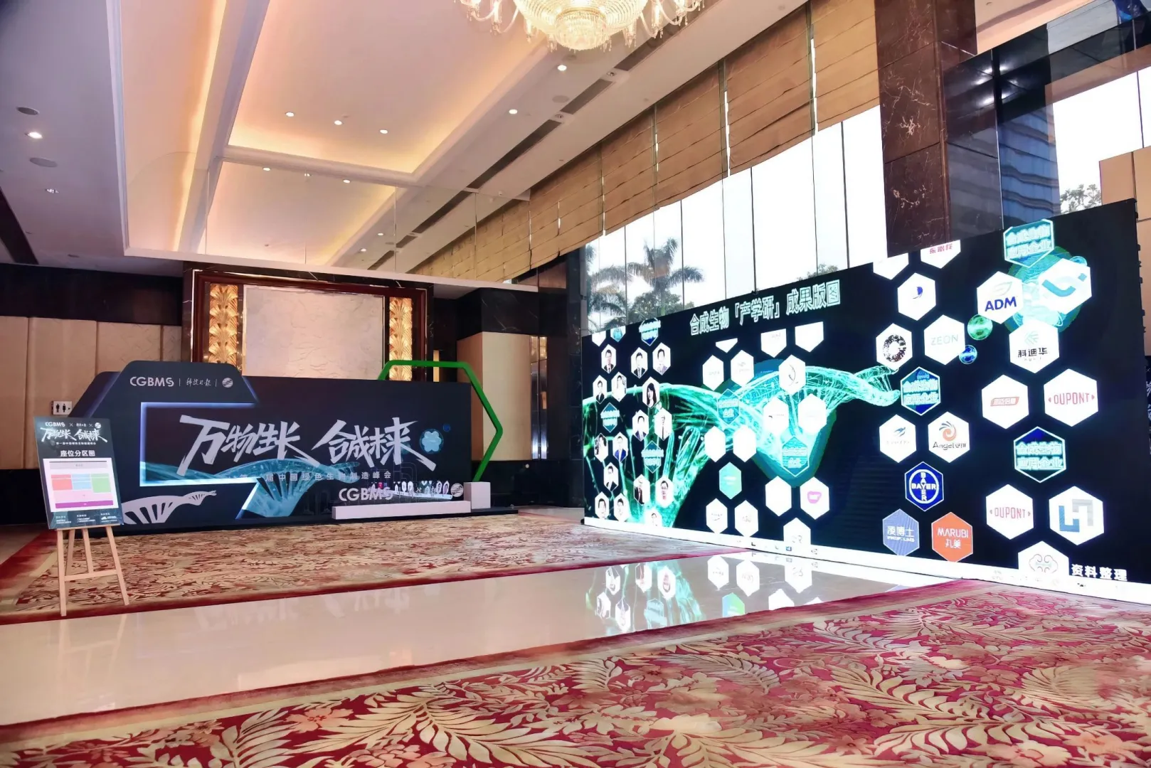 万物生长,合成未来|链接AI与自然的展会