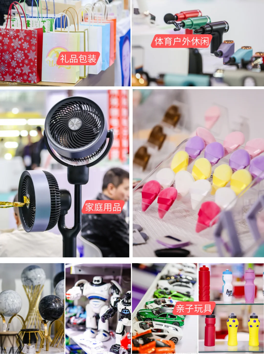 杭州中小工厂展免费门票派送中！