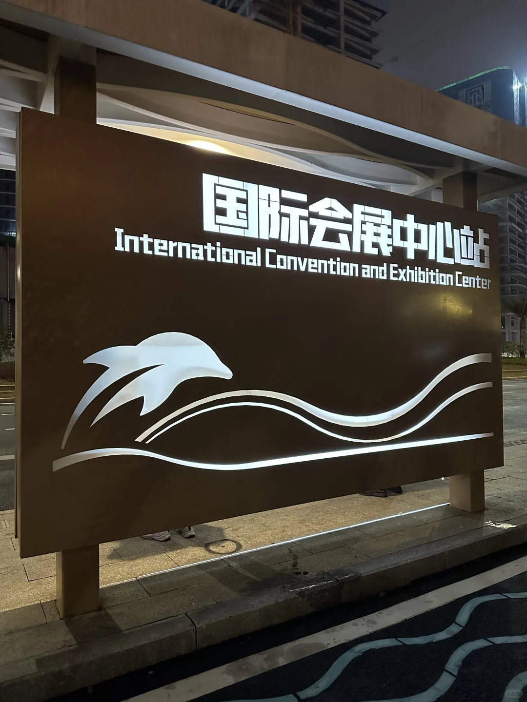 珠海建筑 | 珠海国际会展中心