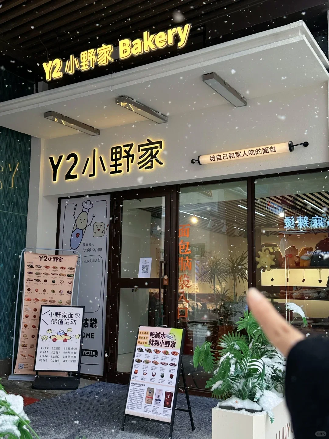 会展吾悦广场金街门头设计大排名