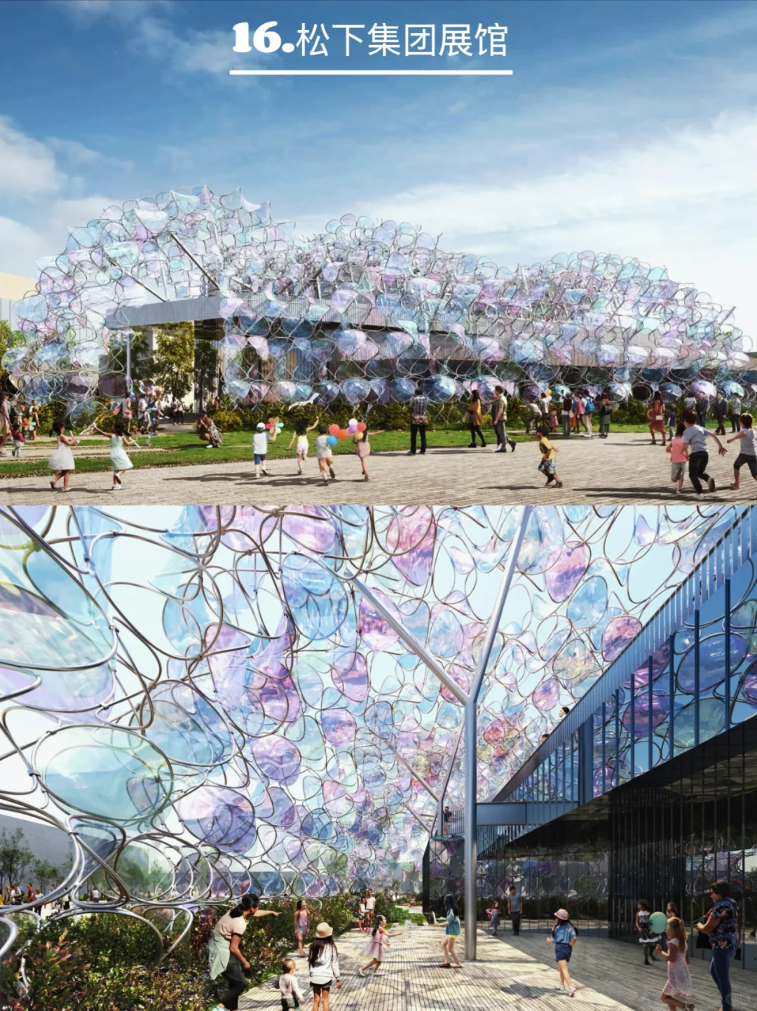 未来建筑颠覆想象！2025世博会展馆大揭秘！