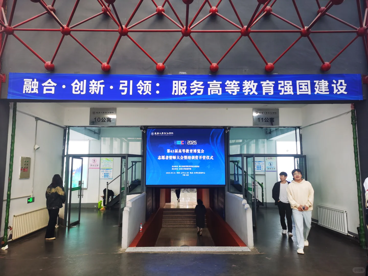 长春活动策划执行设计搭建请联系我