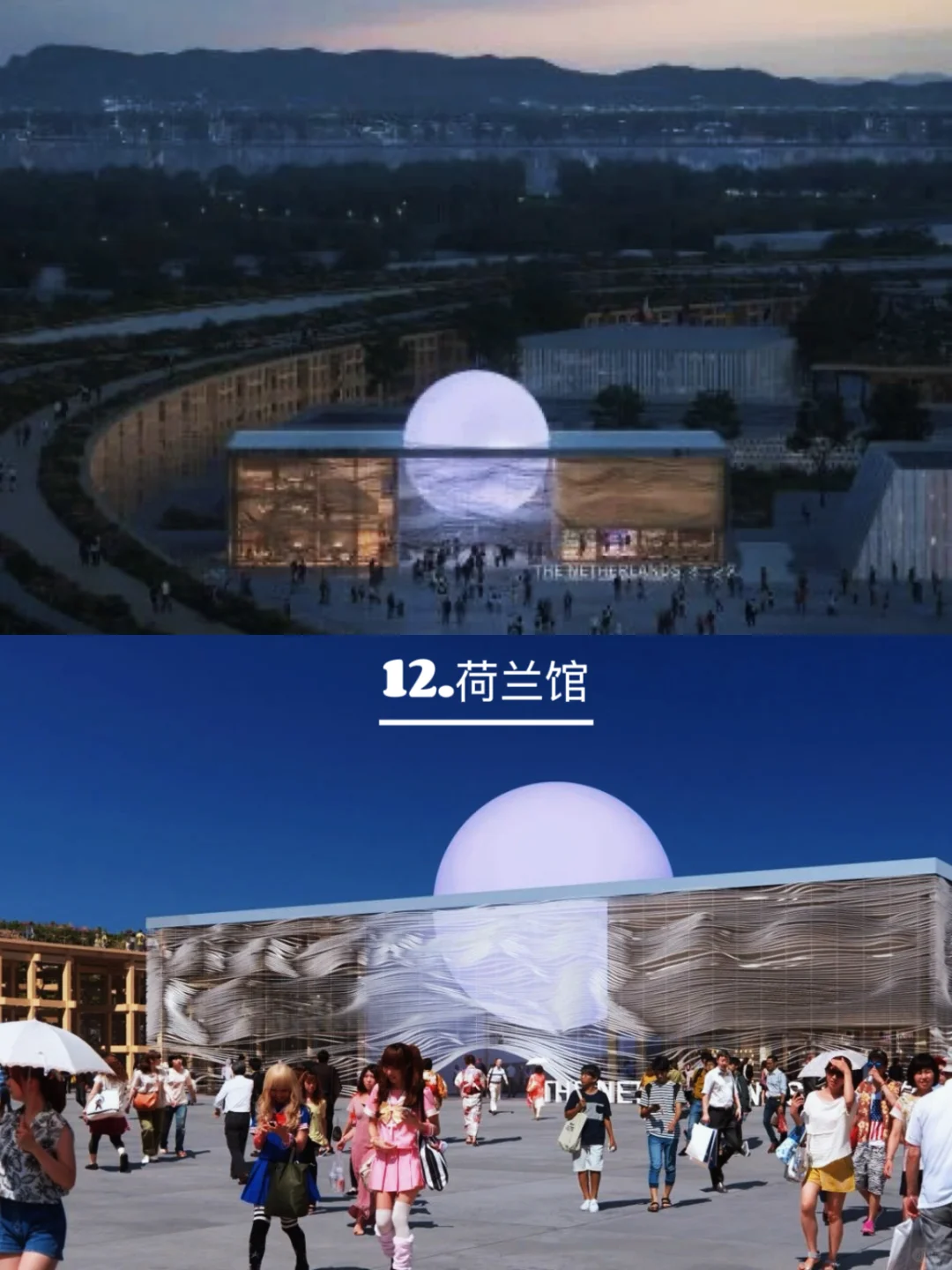 未来建筑颠覆想象！2025世博会展馆大揭秘！