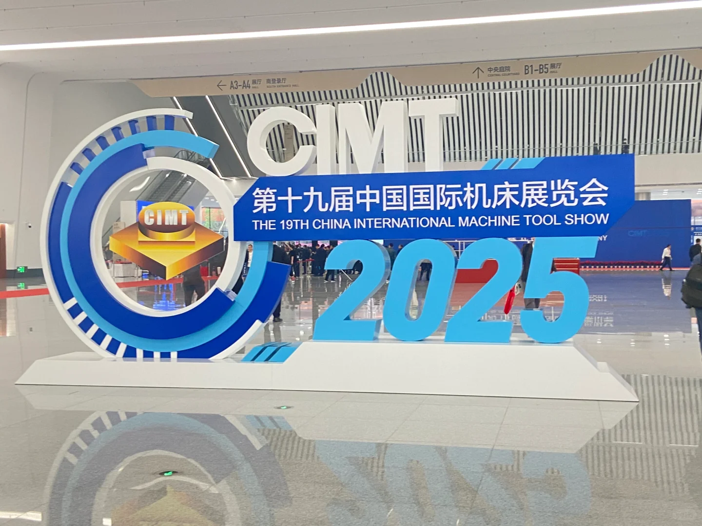 2025年第十九届国际机床展览会