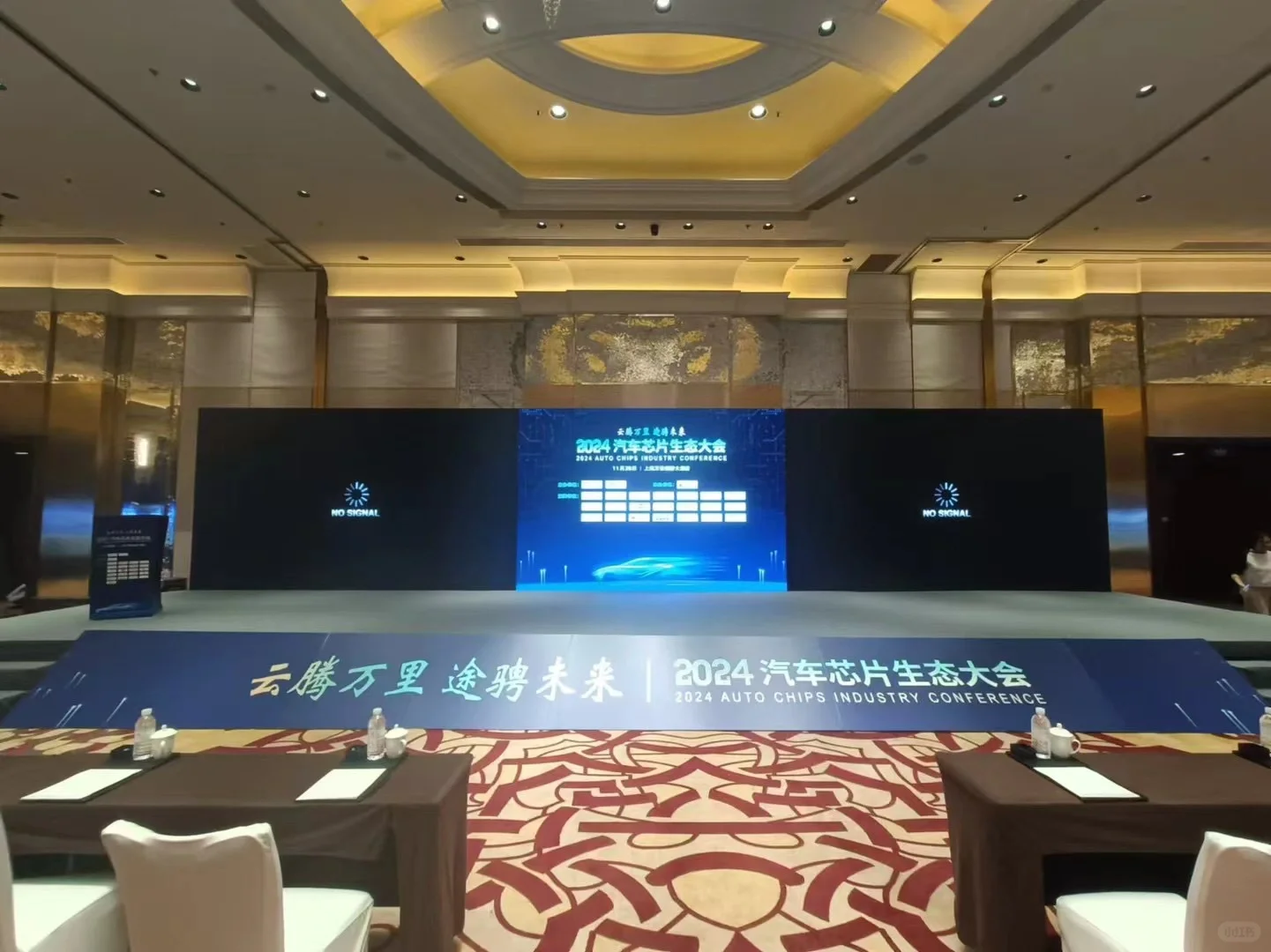 会展人工作日常