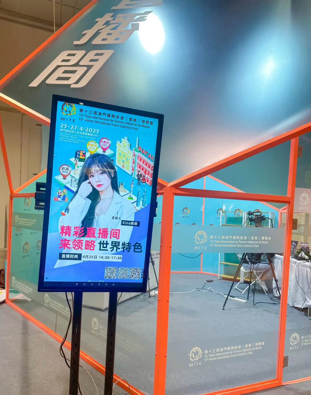 成功完成了澳门旅游局邀请的直播✅