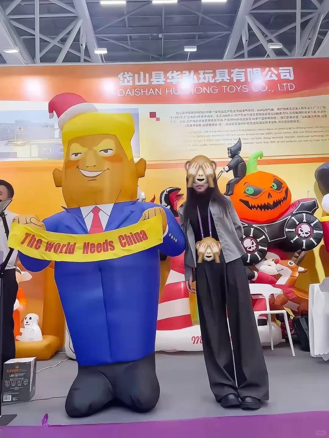 广交会二期第三天 摊位竟然成了网红打卡