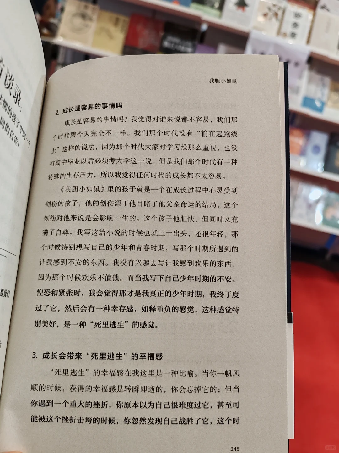 首届教育后勤博览会