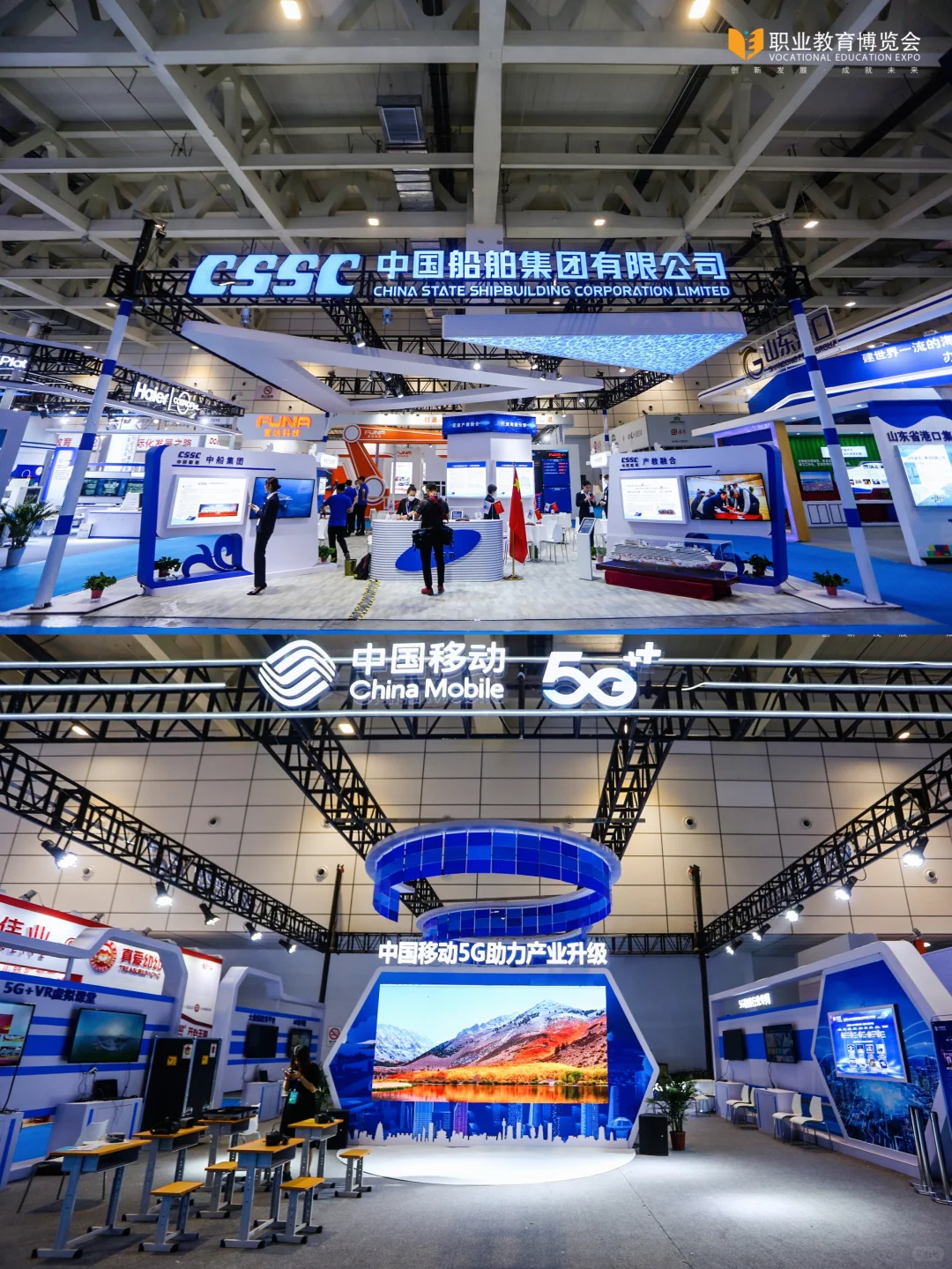 中国职业教育博览会，职业教育原来这么酷！