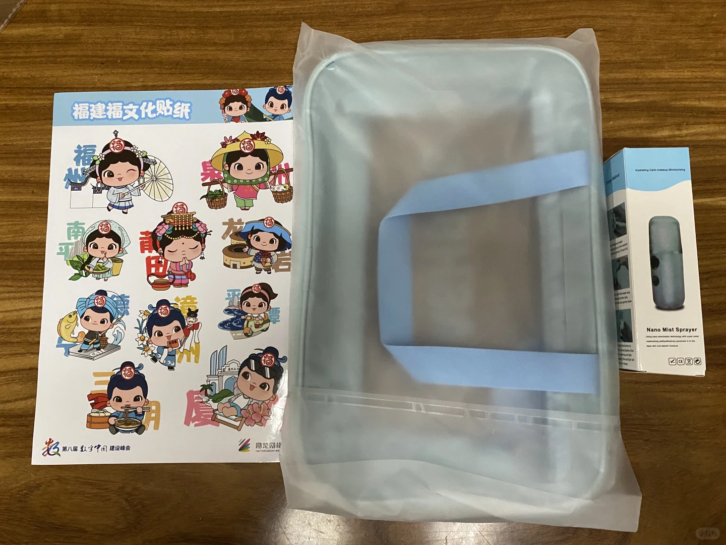 福州会展中心数字建设峰会升级版