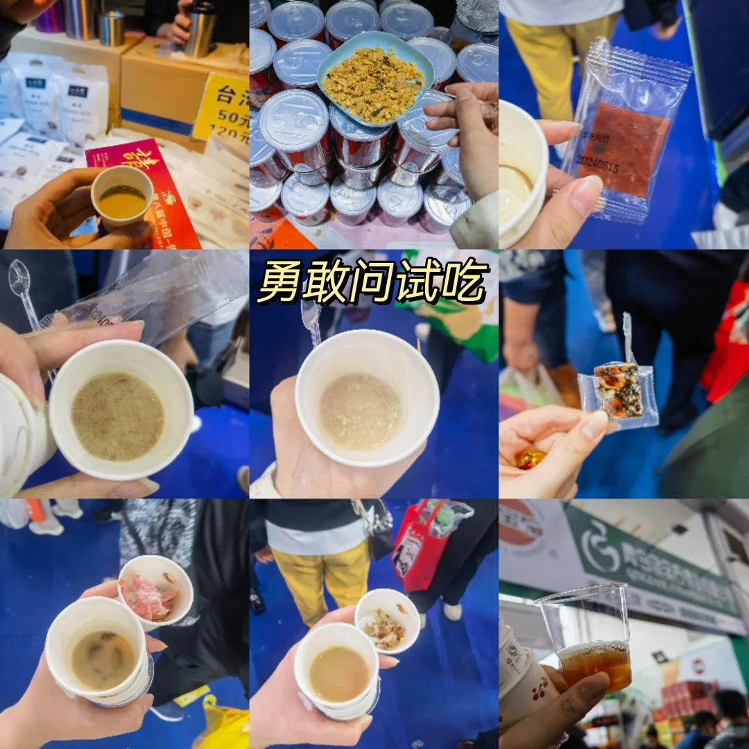 和我一起攻略中俄博览会