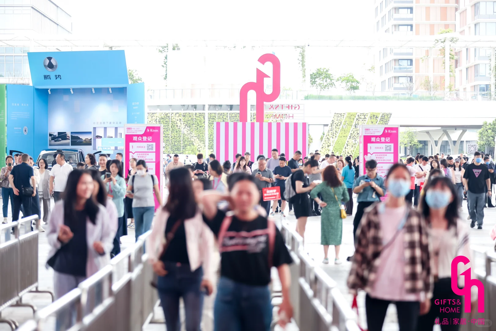 第33届中国 (深圳) 国际礼品展