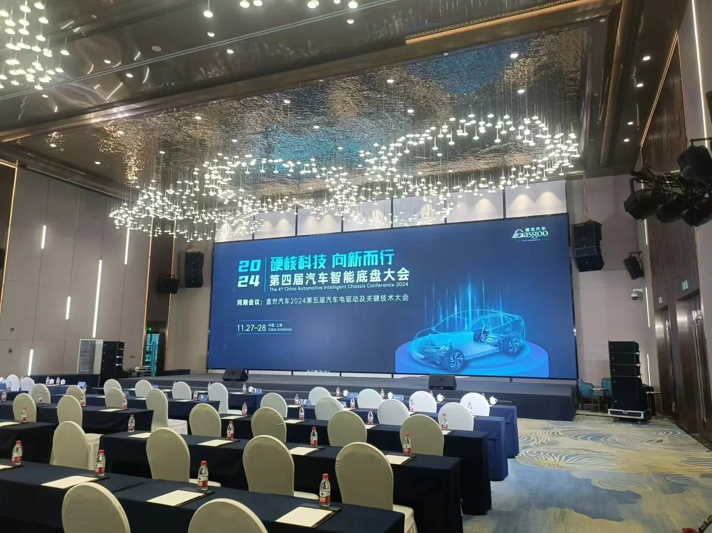 会展人工作日常