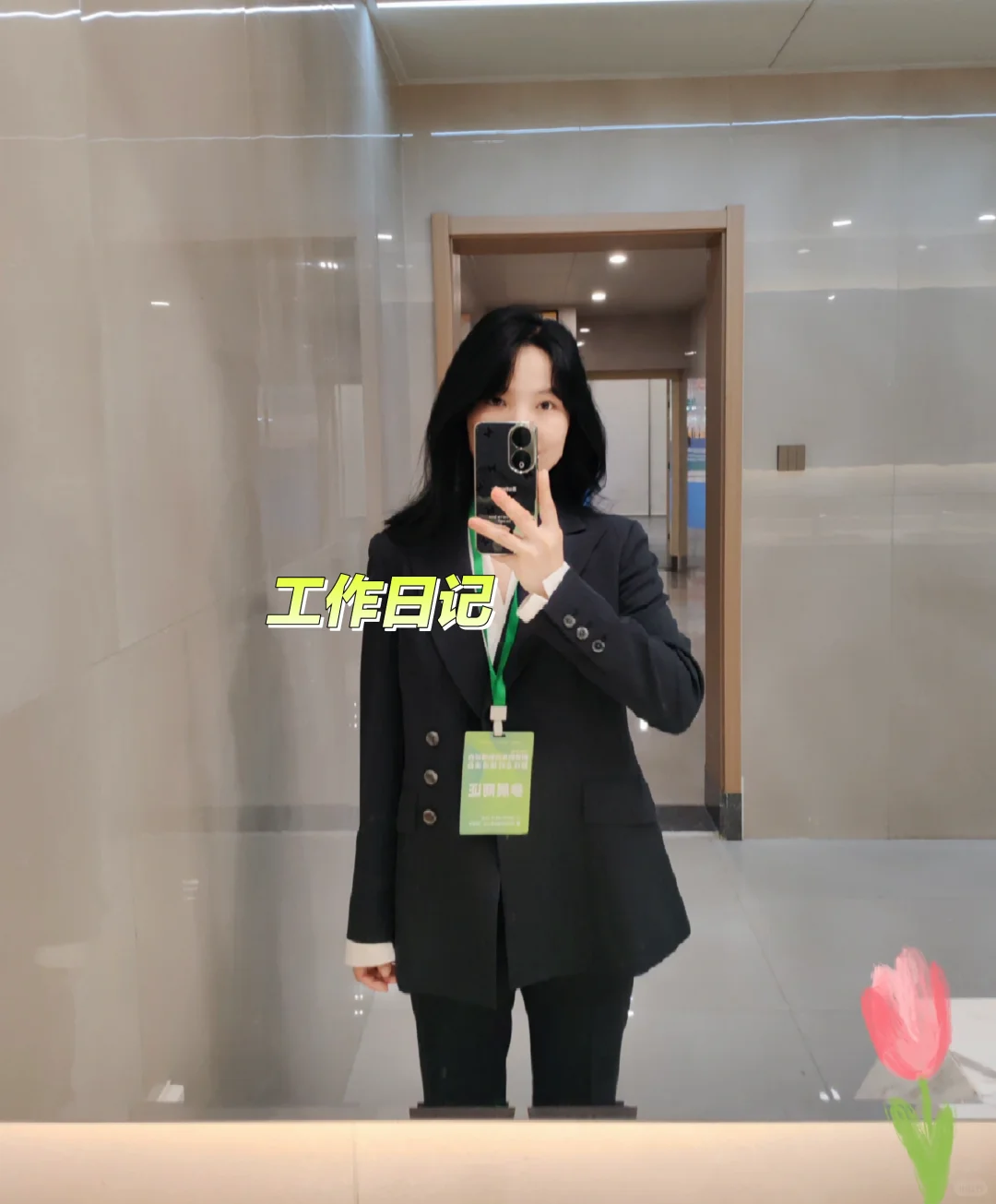 首届教育后勤博览会