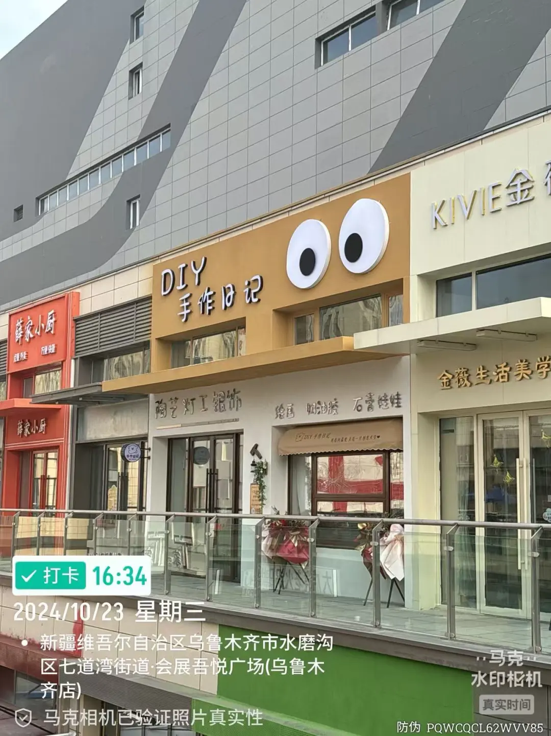 会展吾悦广场金街门头设计大排名