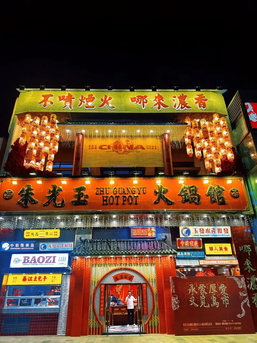 会展吾悦广场金街门头设计大排名