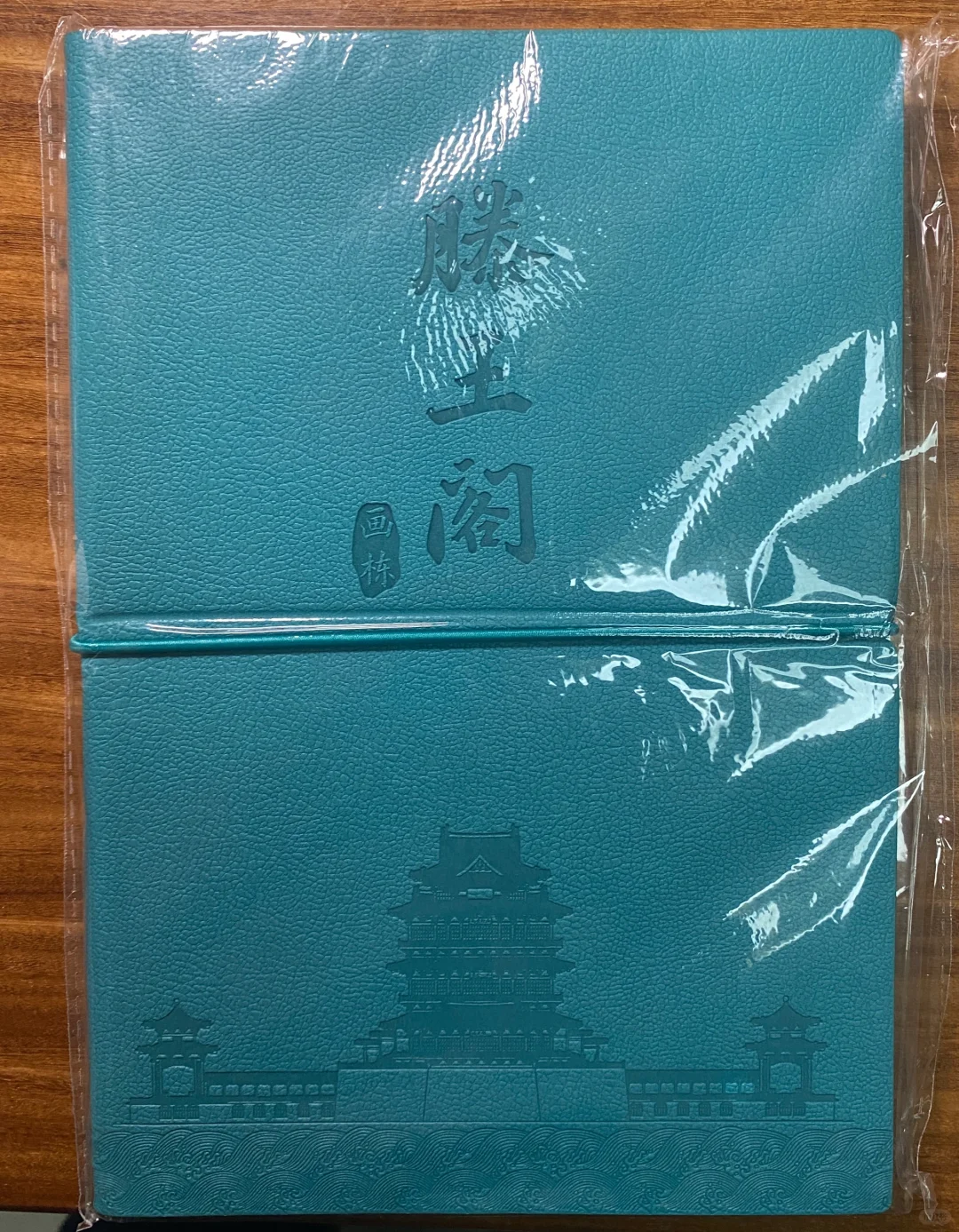 福州会展中心数字建设峰会升级版