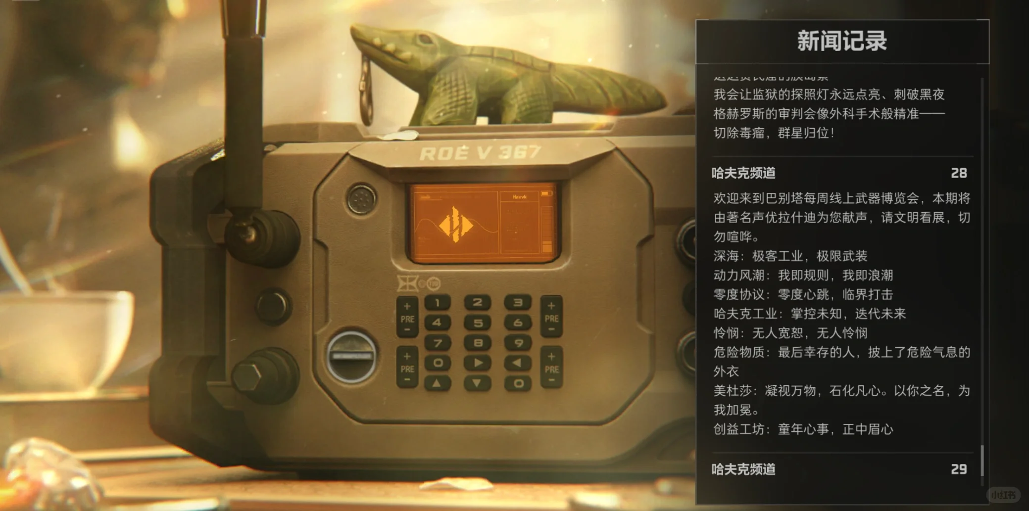 等…等一下等一下等一下???