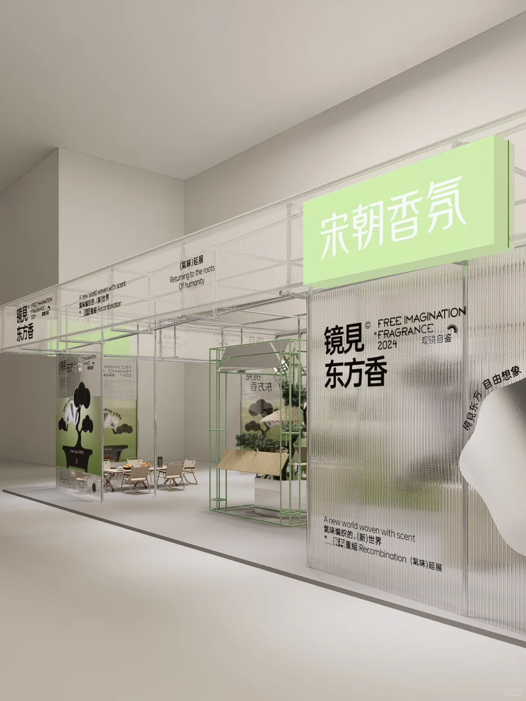 ?|展会的过程稿