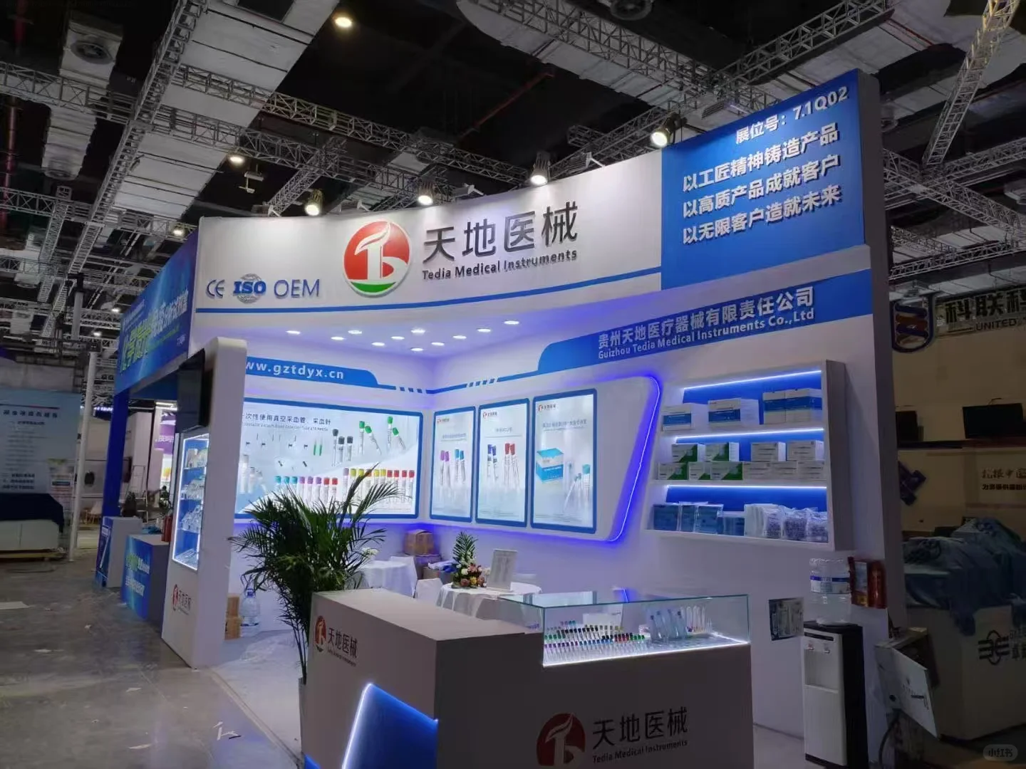 西安会展装饰，