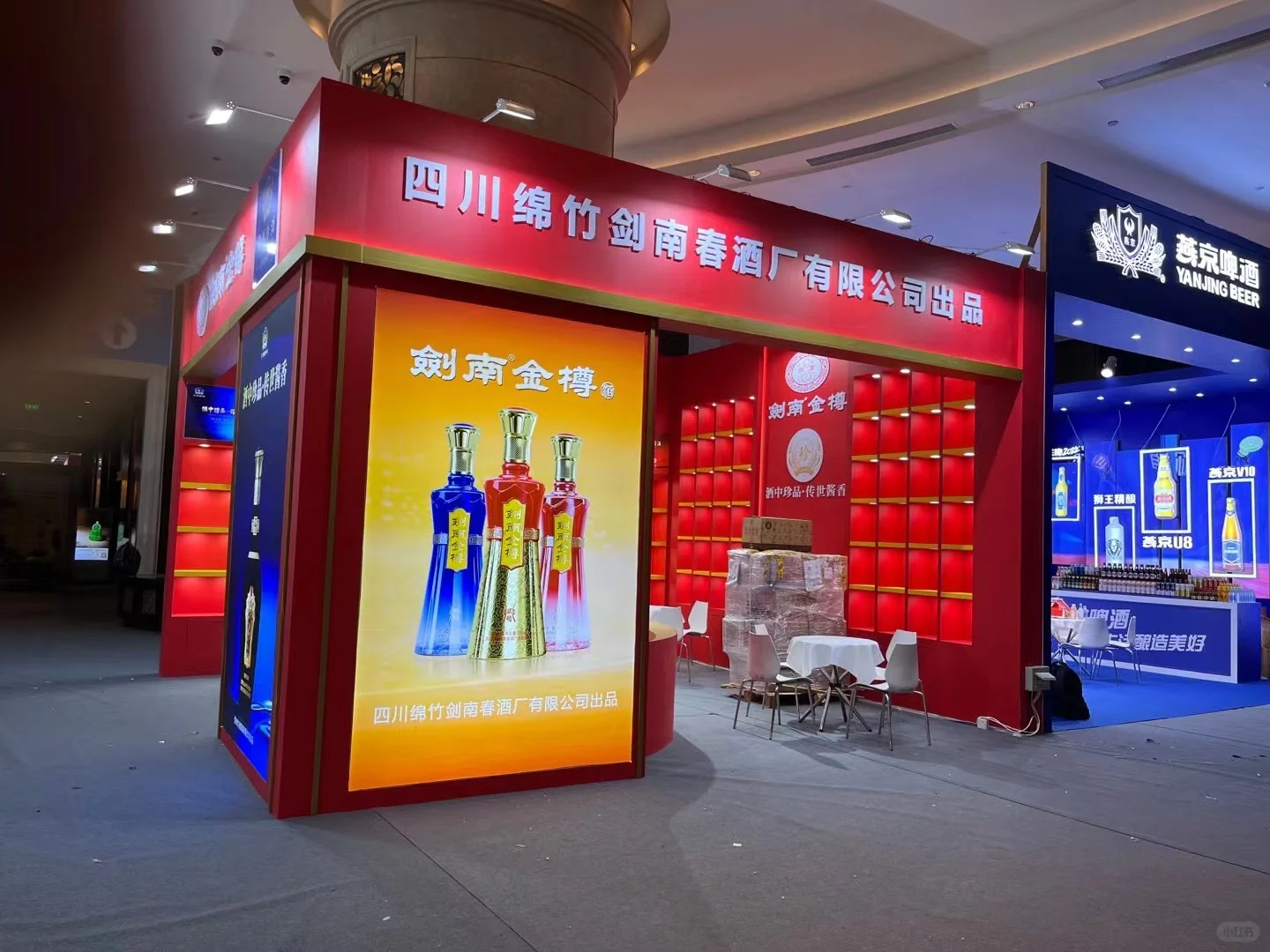 这是谁家的展会？