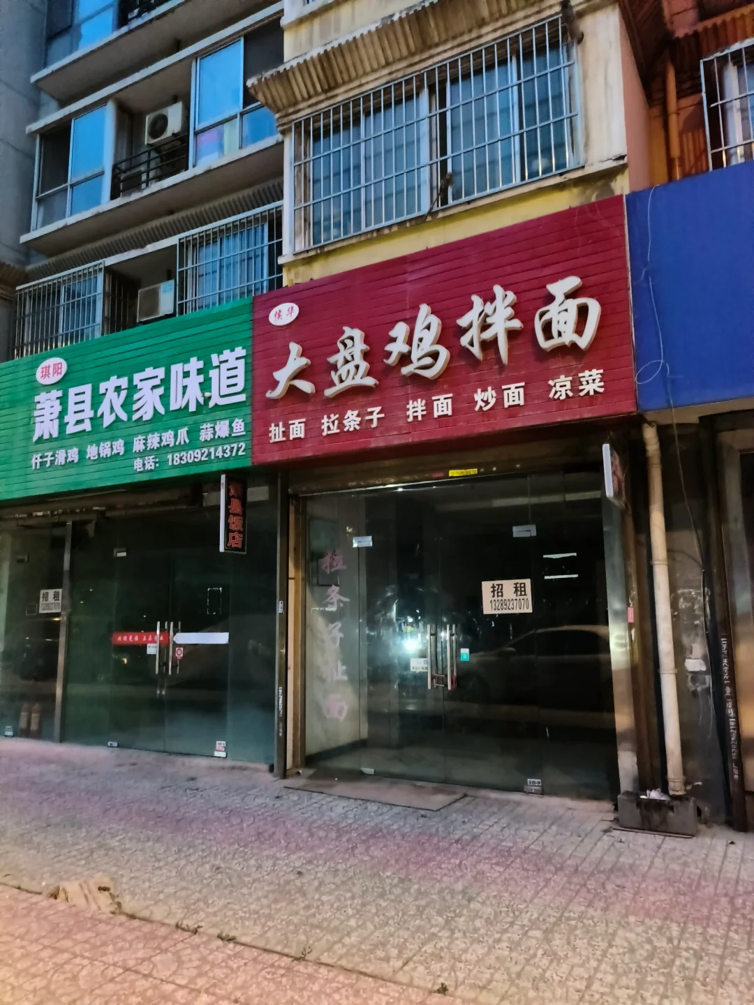 找工作，找了个寂寞